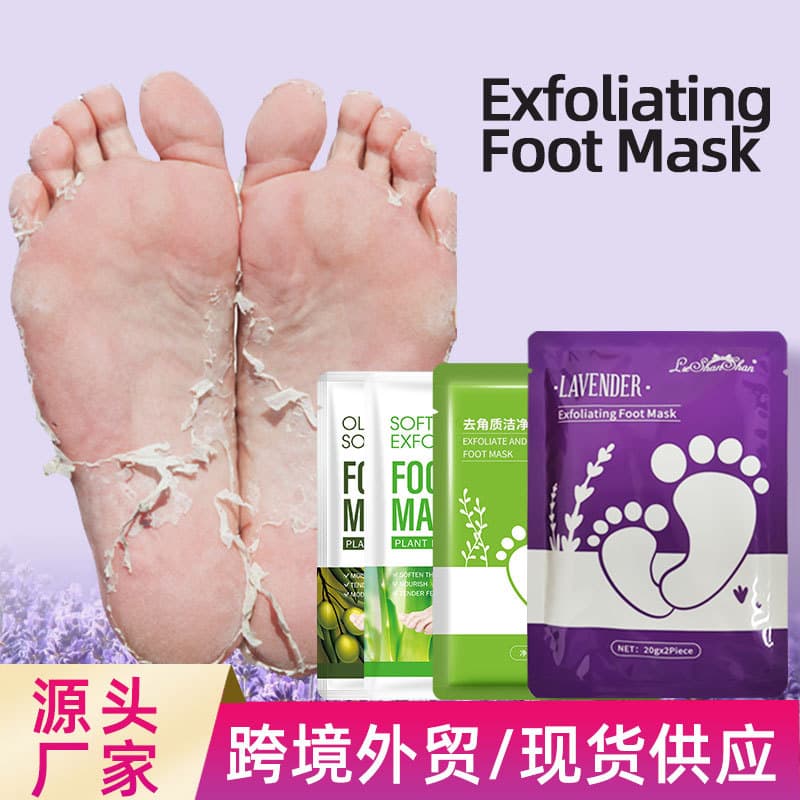 Cross-border Full English Lavender Exfoliating Foot Mask Moisturizing Foot Care Lavender Foot Mask