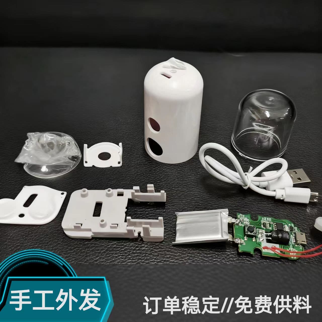 Physical electronics outsourcing: LED surface mount technology can be done at home; manufacturer outsources component assembly.