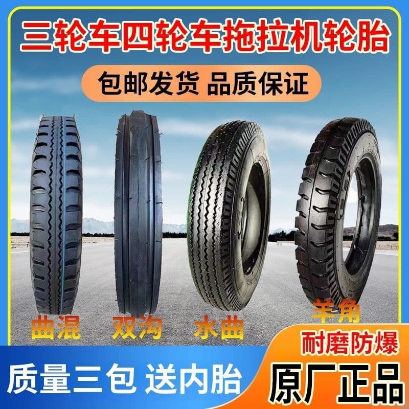Front Tires for Agricultural Three and Four-Wheeled Vehicles and Tractors in Sizes 400/450/500/550/600/650-12-14-15-16