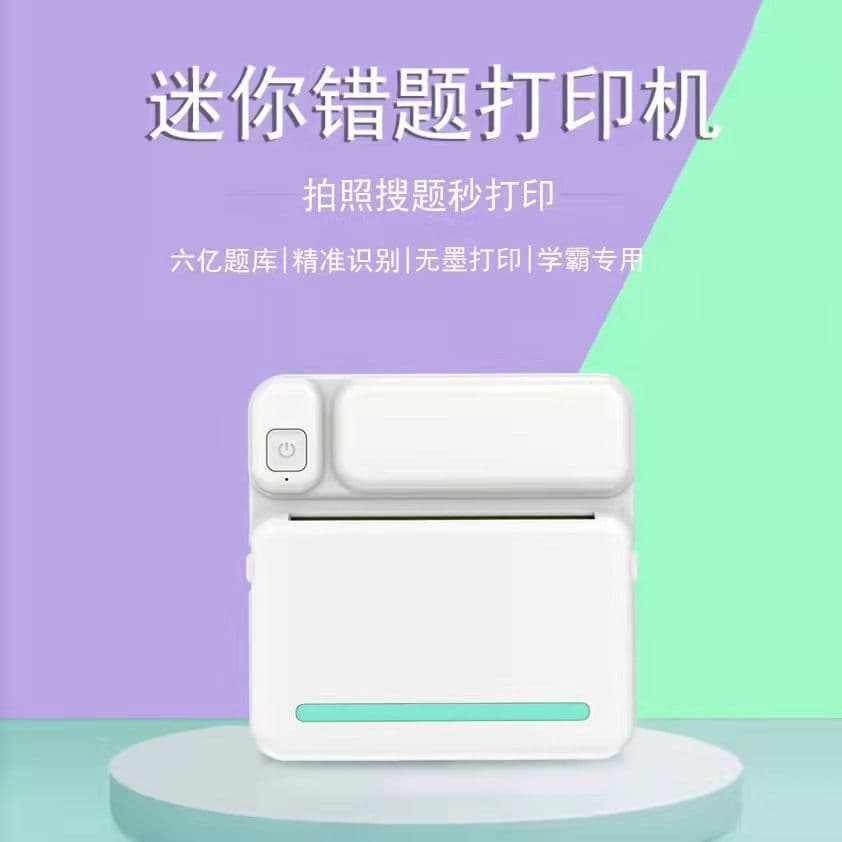 Alibaba-1688 product cannot be viewed or has been removed