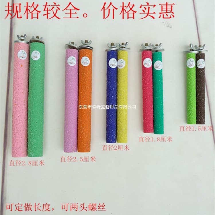 Bird Claw Grinding Stick Parrot Standing Pole Bird Supplies Bird Cage Parrot Claw Grinding Stick Toy Claw Grinding Stick Stand Bar Scrubbing Station