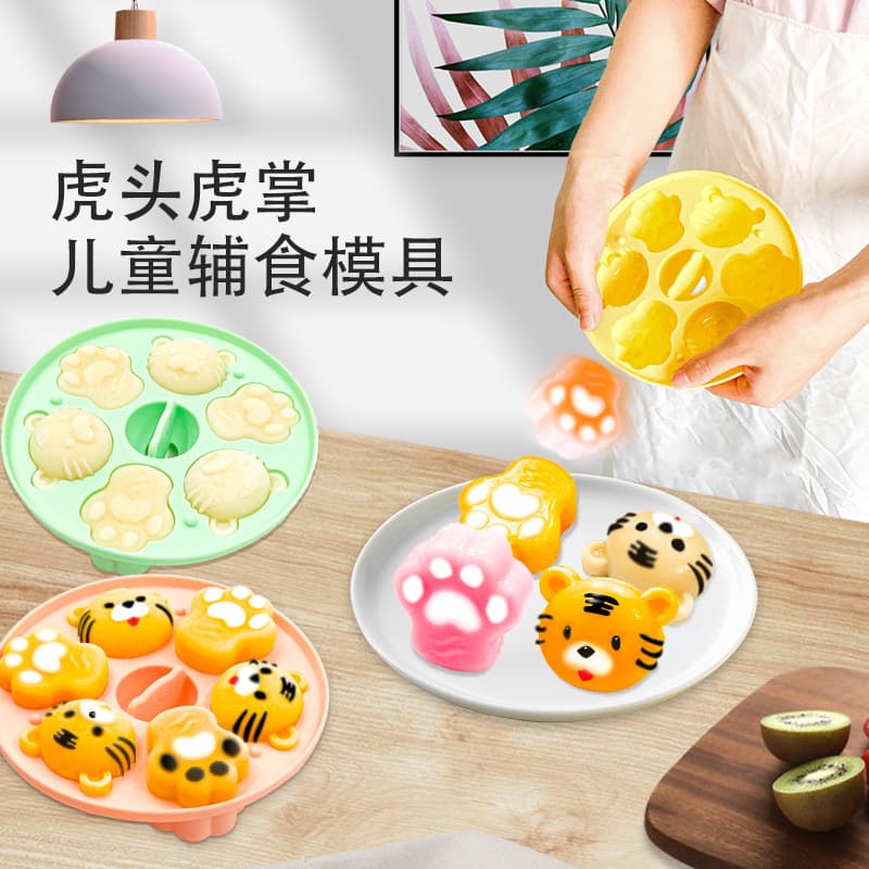Food Grade Baby Infant Steamed Cake Mold Mooncake Mold Small Tiger Claw Shape Silicone Baking Molds for Baby Complementary Food