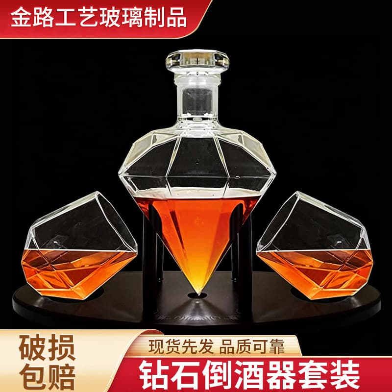 Amazon's same style whiskey diamond pourer set, diamond craft wine bottle, home red wine container