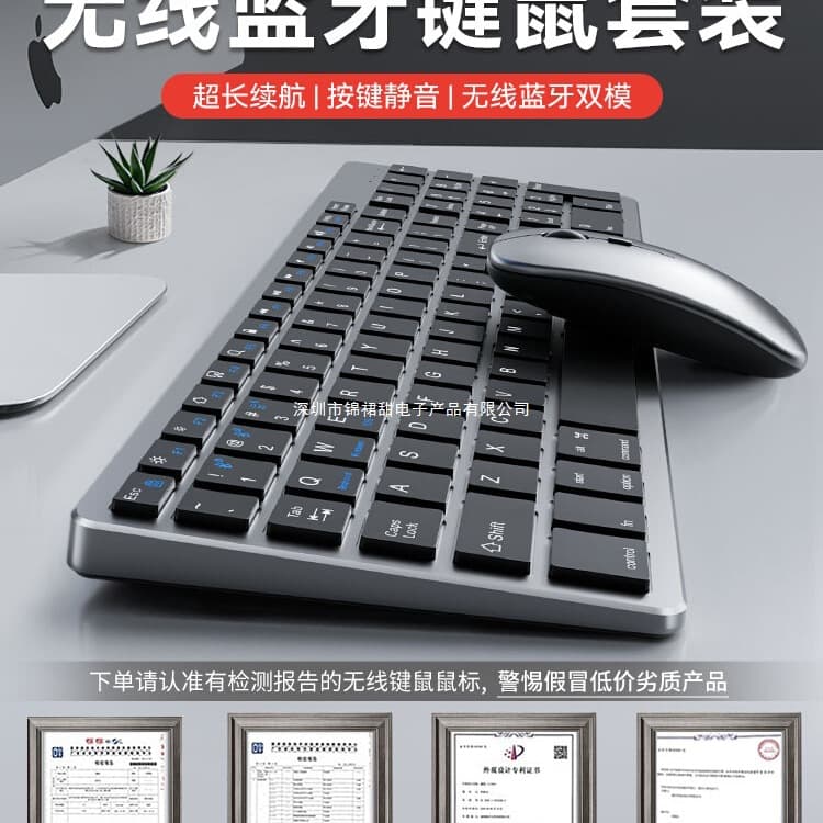 Bluetooth Wireless Keyboard and Mouse Set Laptop Tablet External Keyboard and Mouse Charging Office Silent