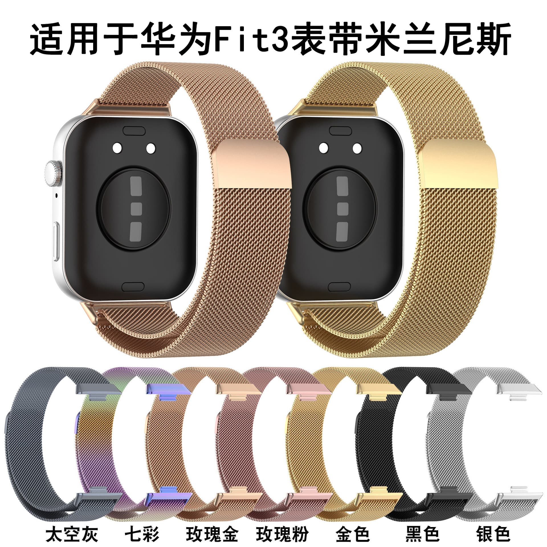 Suitable for Huawei Watch Fit 3, Fit 4 Pro, Xiaomi 8/9 Pro, Honor 9 Watch Strap 20/22mm Metal Strap