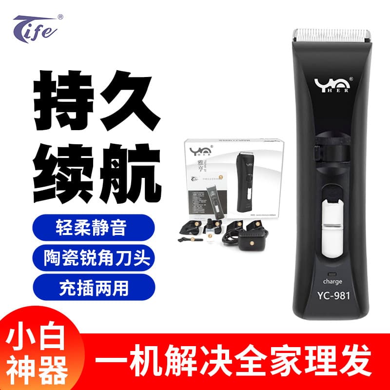 Tefengren Electric Hair Clipper 5000mAh Battery, Ceramic Blade, 5-Speed Adjustment, Micro-Adjustable YC-981 Brushless Motor