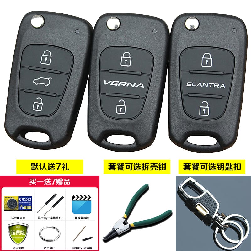 Compatible with Hyundai Elantra, Verna, Sonata 8, ix35, Tucson, Kia K5, Sportage Car Remote Key Shell