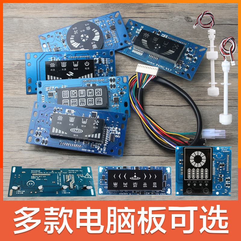 Home Water Purifier Computer Board Square LED Control Screen Display Circuit Board Pure Water Machine RO Reverse Osmosis Accessories