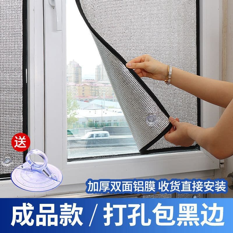Sunroom Window Insulation Film Glass Reflective Film Balcony Bedroom Aluminum Foil Sunshade Household Sun Protection Cooling Artifact