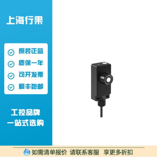 Baumer 10118625 ultrasonic proximity sensor UNDK 30P1713