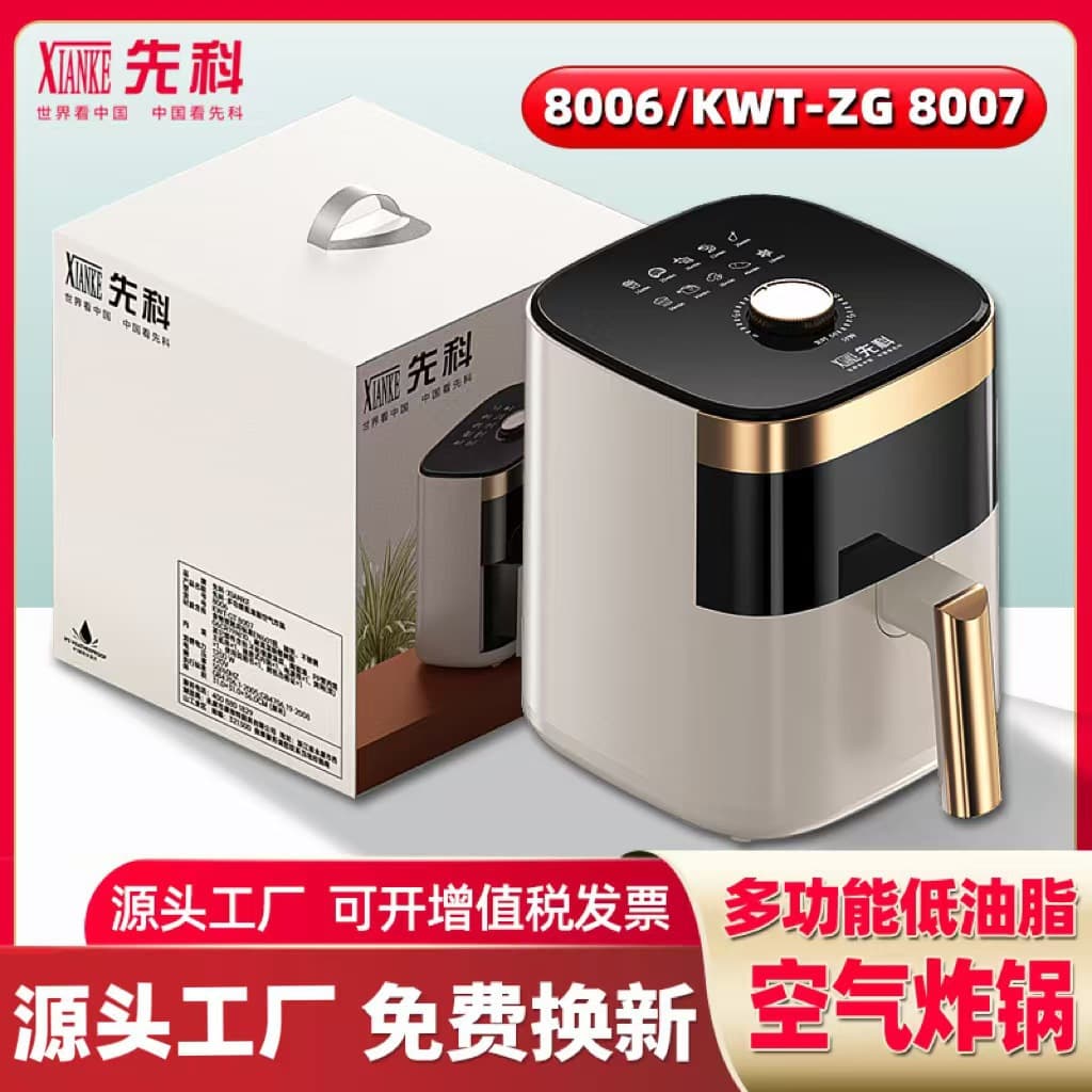 SAST 5L Visual Air Fryer Large Capacity Household Multi-functional Oil-Free French Fries Machine Touch Control Electric Fryer