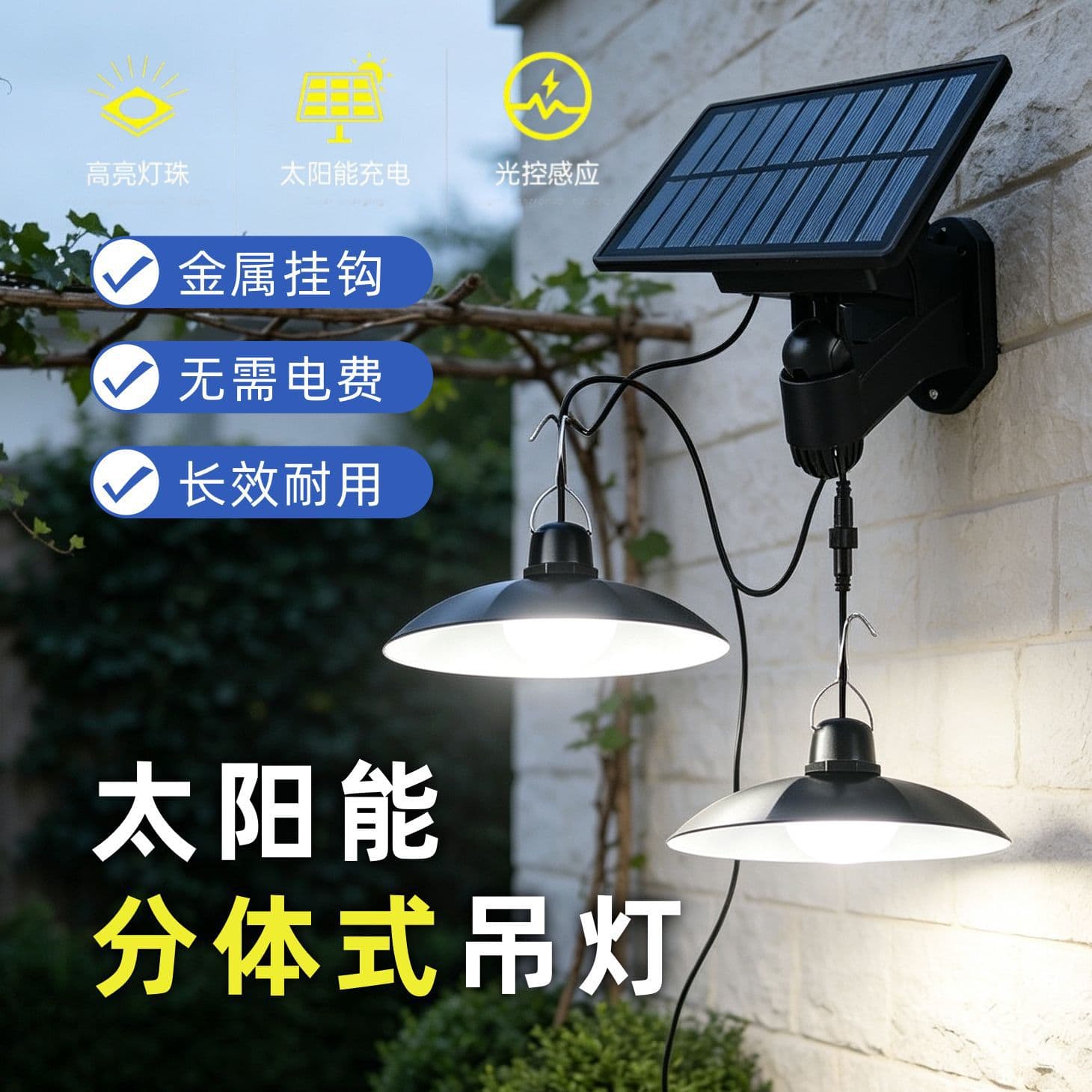 Tent camping solar light one to two super bright outdoor solar garden light garden solar all-in-one street light