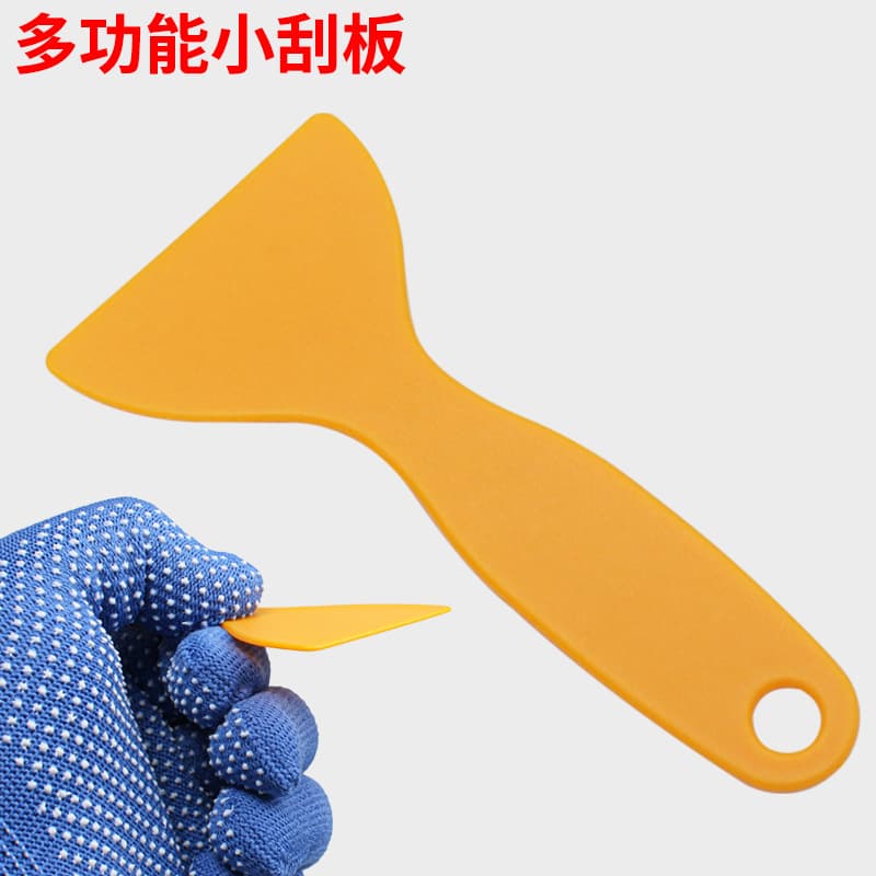 Wholesale car window tinting tools, yellow squeegee, window and mobile phone screen protector squeegee, small plastic squeegee, car headlight film squeegee.
