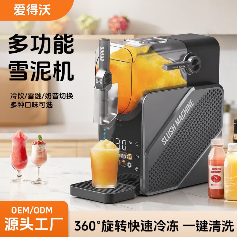 New Home Multifunctional Smoothie Machine Slush Machine Automatic Snow Melting Machine Ice Slush Frozen Drink Ice Crusher
