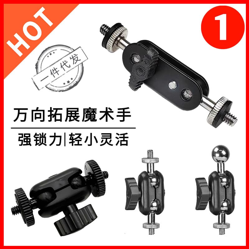 Phone Live Streaming Tripod with Fill Light, Overhead Camera Mount, Universal Ball Head, 1/4 Screw Universal Accessories