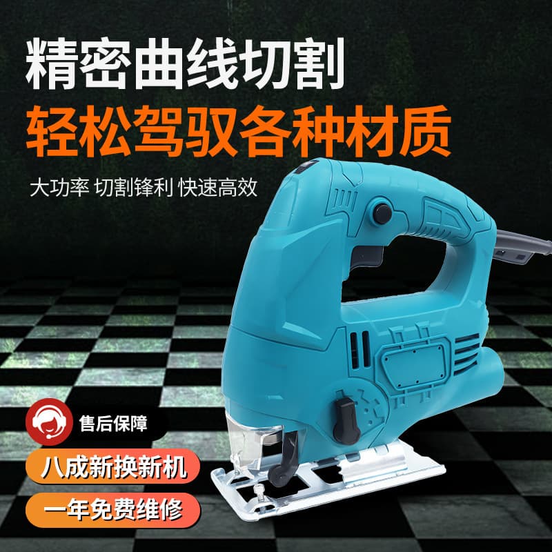 Lithium Battery Jigsaw Multi-Functional Handheld Electric Jigsaw for Cutting Wood, Steel Plate, PVC Pipe Power Tool