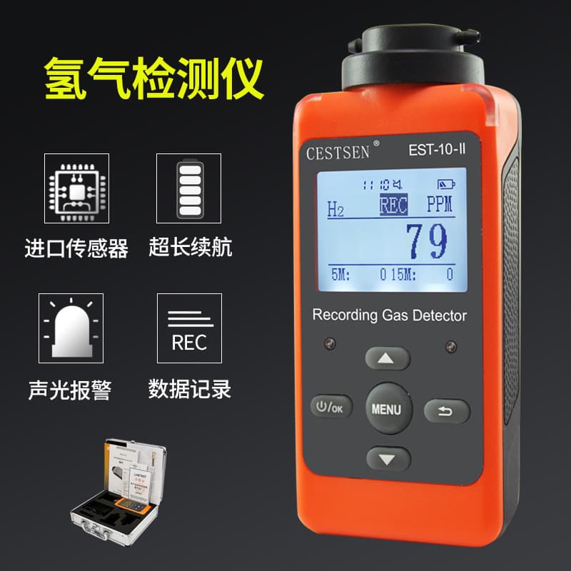 High-precision Portable H2 Gas Concentration Leak Detector for Petrochemical Explosion-prone Areas