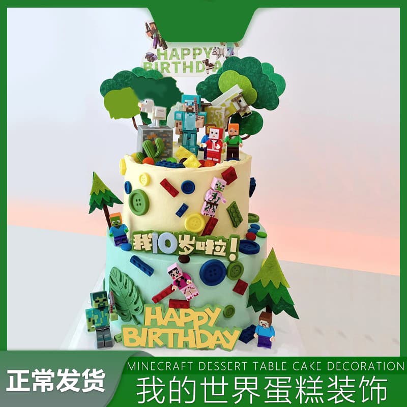 Trending Minecraft Birthday Cake Decoration Ornaments Building Blocks Kids Boys Cartoon Baking Accessories