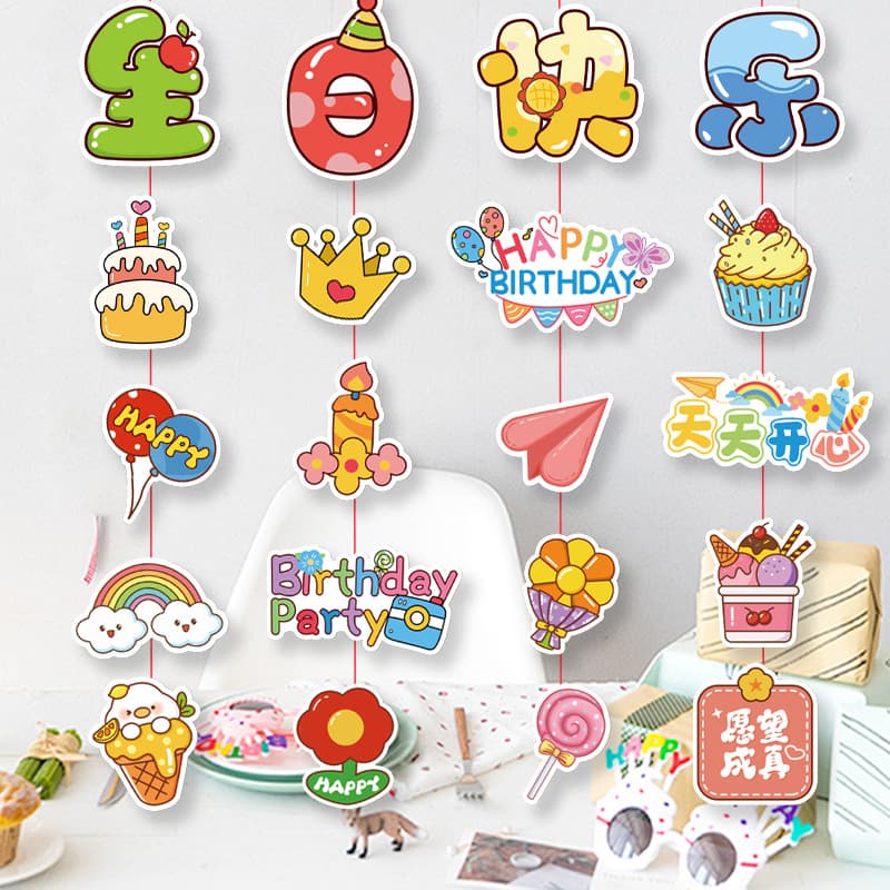 Cute Baby First Birthday Party Atmosphere Scene Decoration Kindergarten Hanging Ornament Background Wall Decor Photo