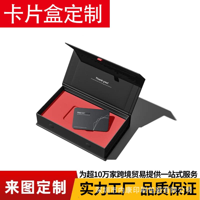 Business Gift Card Box Custom VIP Card Box Hotel Bank Premium Card Box Packaging Custom Logo Printing