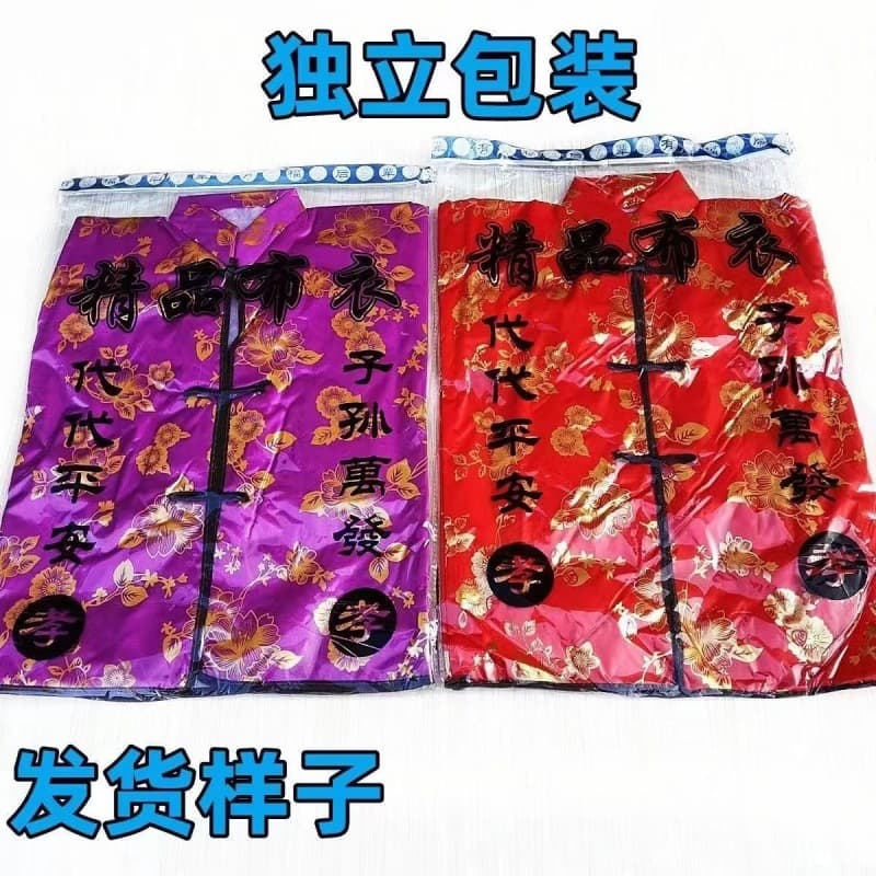 New high-end handmade cotton winter clothing five-piece sets for deceased elders, including fabric garments and paper offerings for Qingming Festival wholesale.