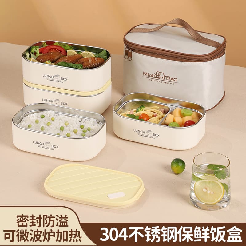 Fresh-Keeping Lunch Box 304 Stainless Steel Insulated Bento Box Microwave-Safe Meal Prep Container for Office Workers and Students