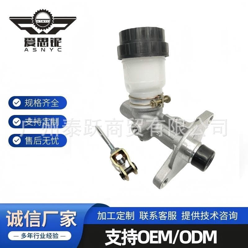 Compatible with Kawasaki KAF300 Brake Master Cylinder 43015-1683 43015-1682 43015-1551