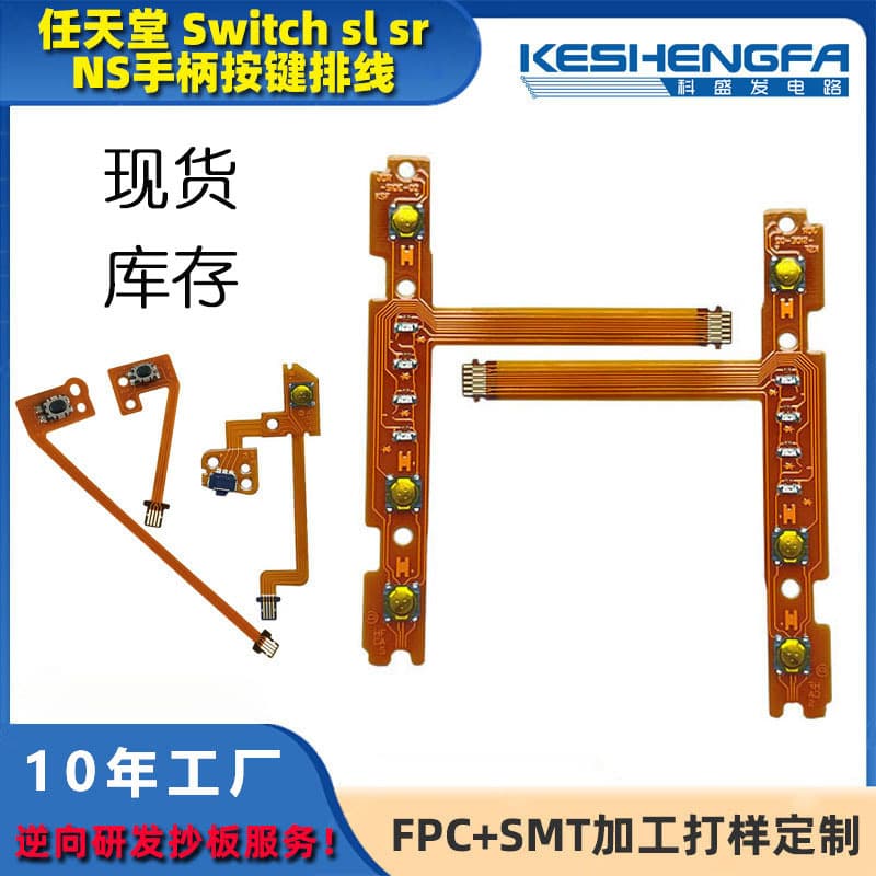 Switch Left and Right Handles SL SR Cable Nintendo L ZR ZL Button Cable NS Handle Button Cable FPC