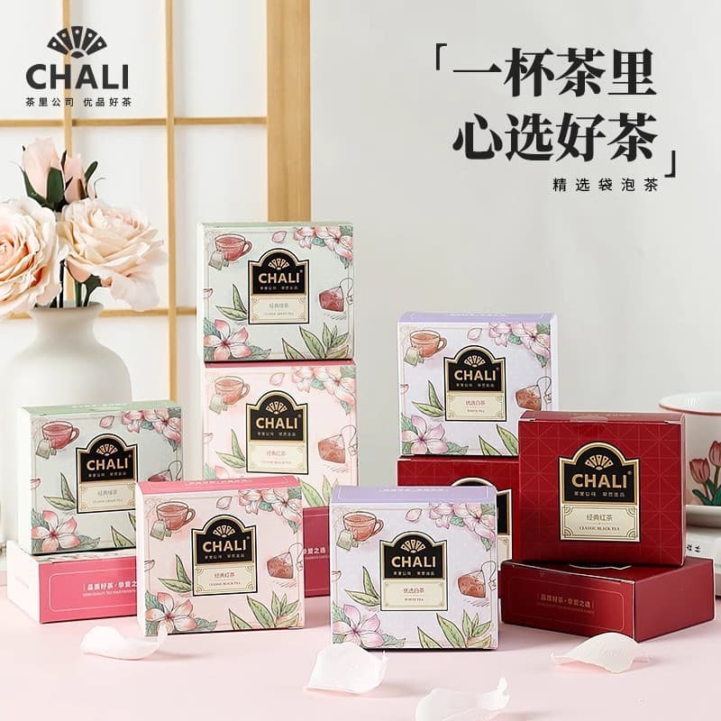 CHALI Tea Hey Tea Black Tea Green Tea Wedding Tea Bag Gift Box Bridesmaid Souvenirs Inside Practical Gifts