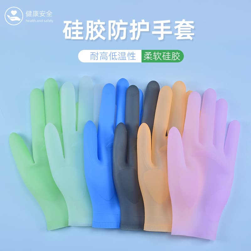 Multi-functional high-elasticity food-grade silicone gloves for household cleaning, kitchen pickling, dough kneading, reusable