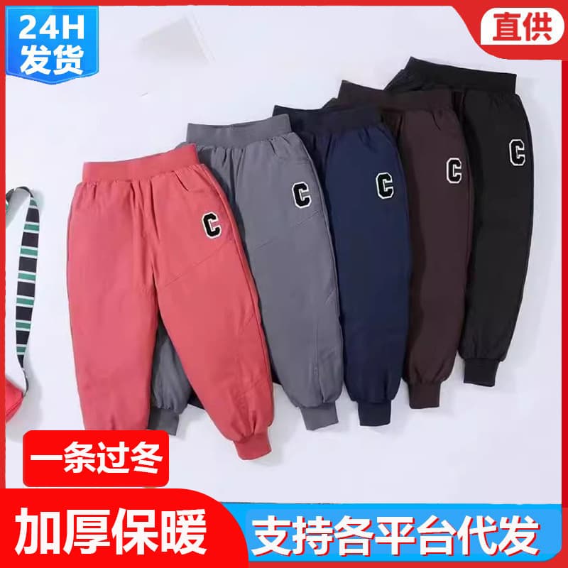 Children's Down Pants Winter New Warm Fashion Trendy Big C White Duck Down Boys Girls Baby Long Pants Outer Wear