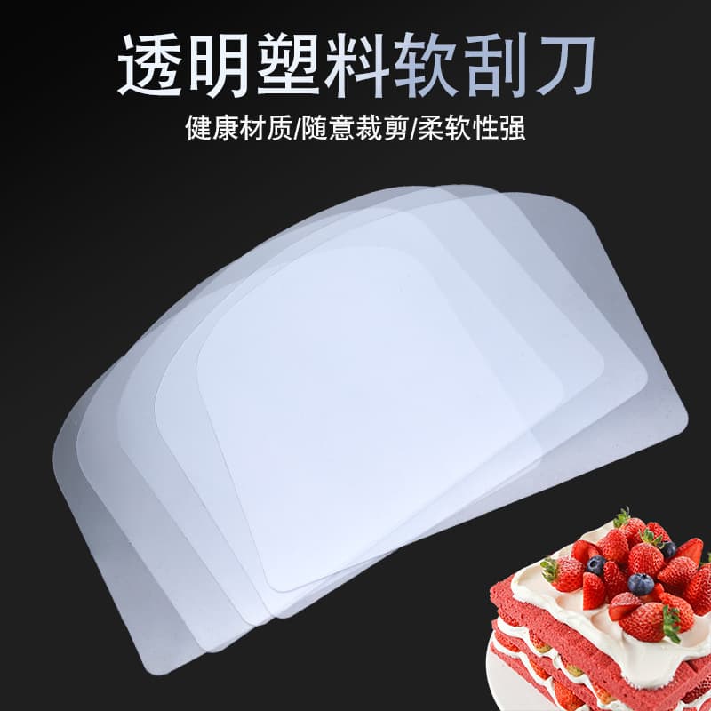 Plastic transparent soft scraper cake cream scraper flat scraper cake spreader batter scraper piping base spreader curved base tool