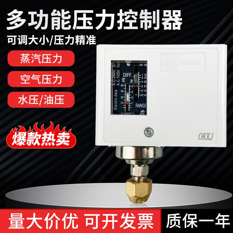 HLP110 Cold Storage Refrigeration Unit Pressure Controller Switch HLP830HM Control Relay Reset Switch
