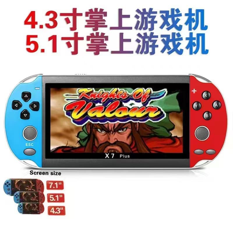 Source manufacturer dual joystick PSP game console 5.1-inch high-definition large screen arcade version x7 plus handheld game console