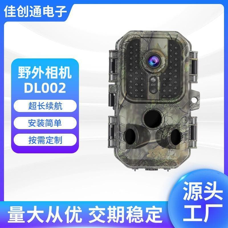 Trail Camera HD Night Vision Waterproof Infrared Motion Activated Hunting Camera Forest Surveillance