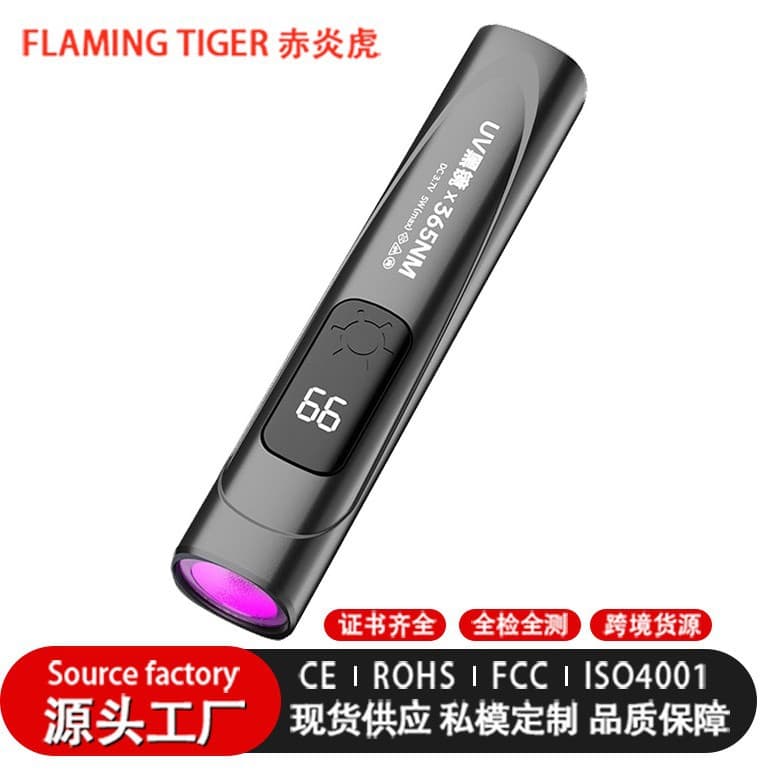 UV Lamp for Vegetable and Fruit Pesticide Residue Detector, Outdoor Home Use, Currency Check, Crack Detection
