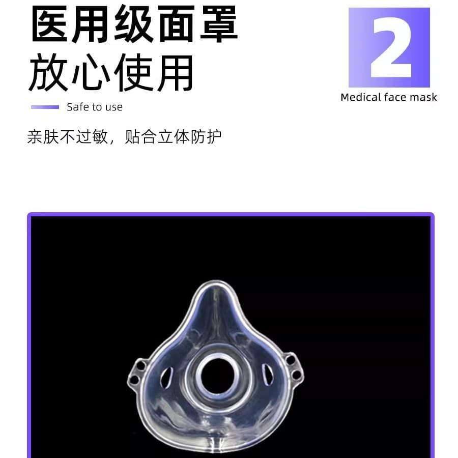 Huaguan Nebulizer Mask Children Medical Disposable Universal Set Adult Cup Inhaler Home Nebulizer Tube