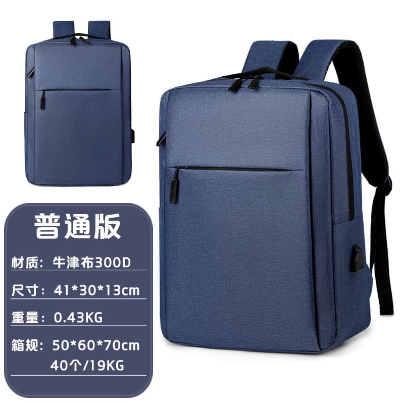 2025 New Men's Casual Backpack Large Capacity Sports Backpack Business Laptop Bag Travel Bag Custom Logo