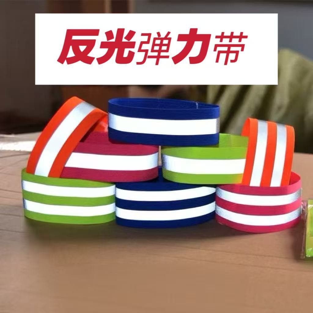 Reflective Material Reflective Elastic Band Reflective Elastic Webbing Reflective Accessories Reflective Clothing Reflective Suspenders Reflective Vest