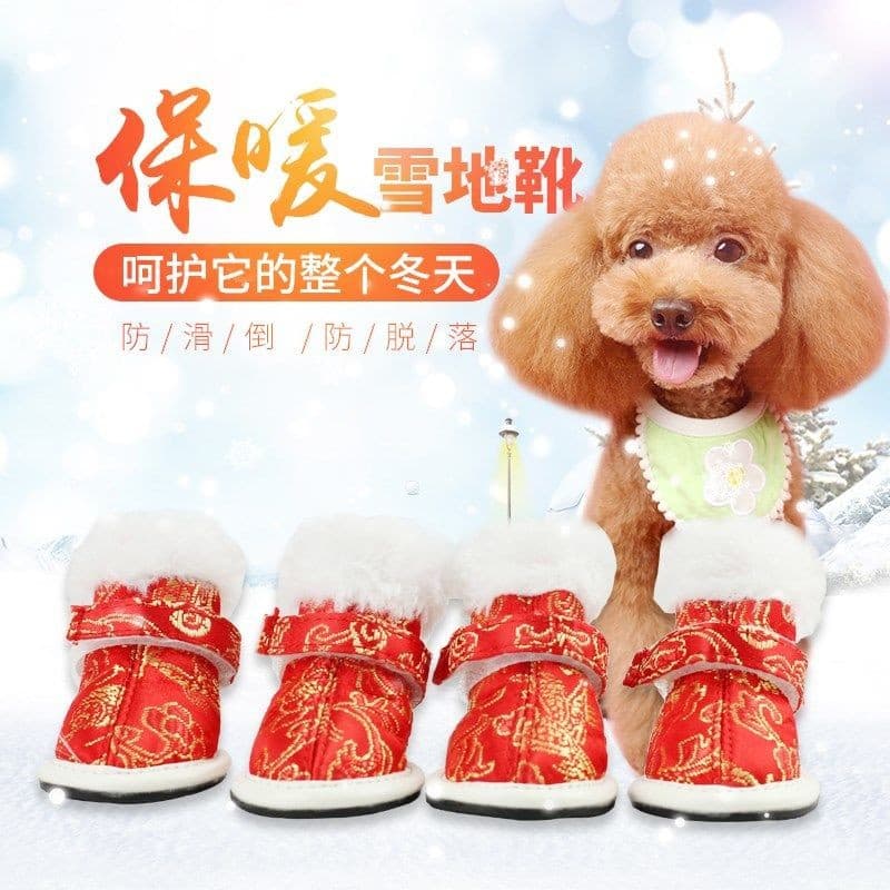Pet Golden Tang Shoes Dog Shoes Set of 4 Teddy Small Dog Festive Foot Set New Year Christmas Shoes