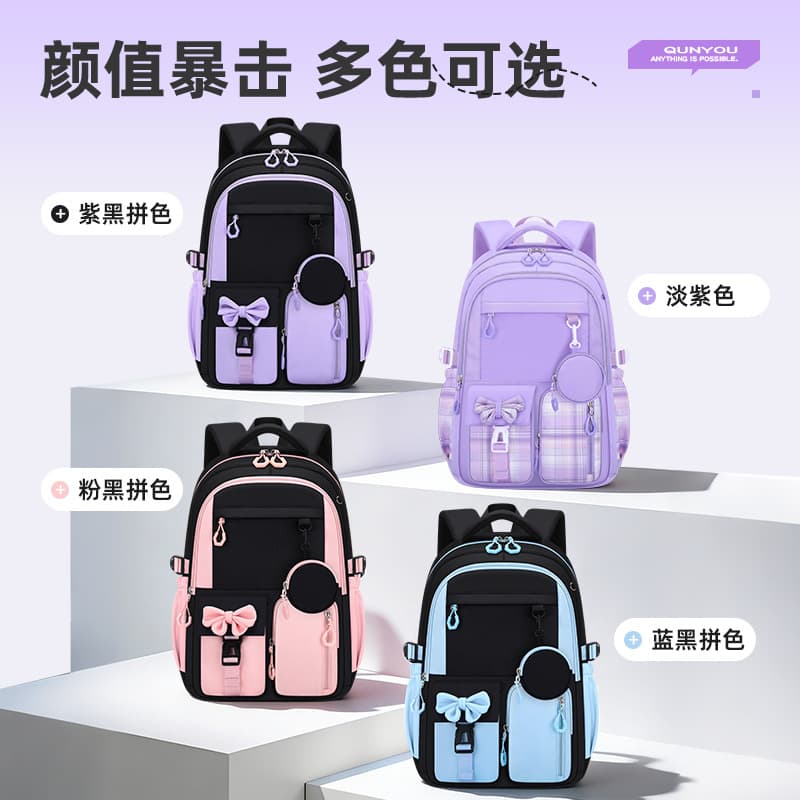 New Stylish Large-Capacity Backpack for Elementary and Middle School Girls, Youthful and Energetic