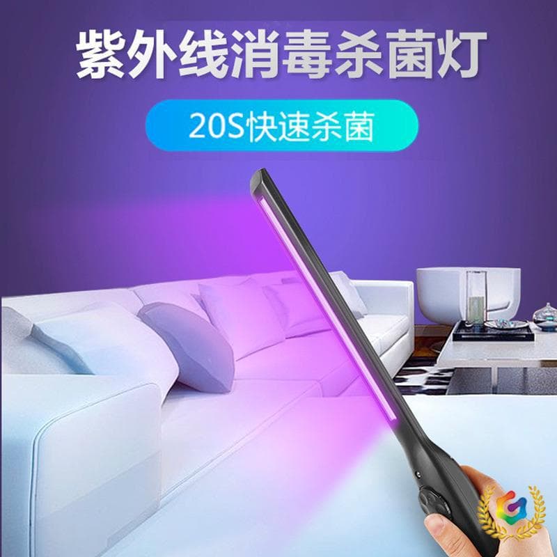 ✅ Portable UV Sterilizer Lamp for Home and Commercial Use - Rechargeable Handheld Mobile Mite Removal Light, Compact UV Germicidal Device