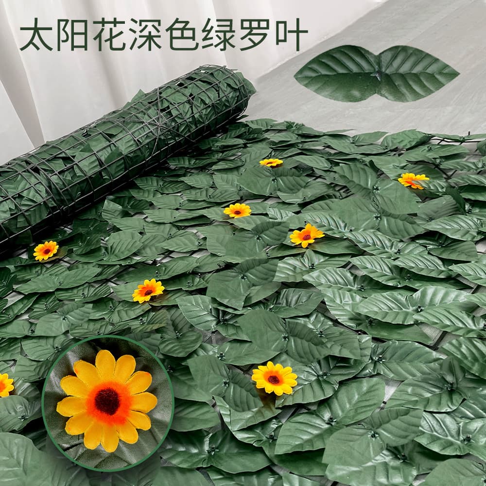 Simulated fence leaf with flower fence artificial green radish green plant fence net balcony simulated plant fence courtyard fence