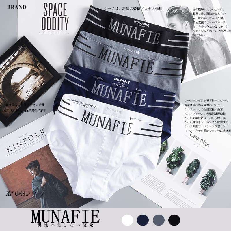 【Quality version】Southeast Asian men's briefs, letter seamless high elasticity breathable mid-waist short underpants