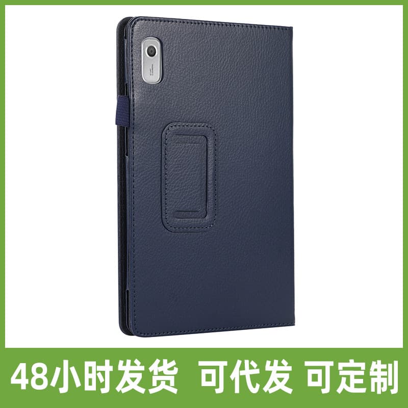 Cross-border Compatible Transsion Infinix Xpad 11-inch Tablet Case Vistab30 Tri-fold Leather Cover