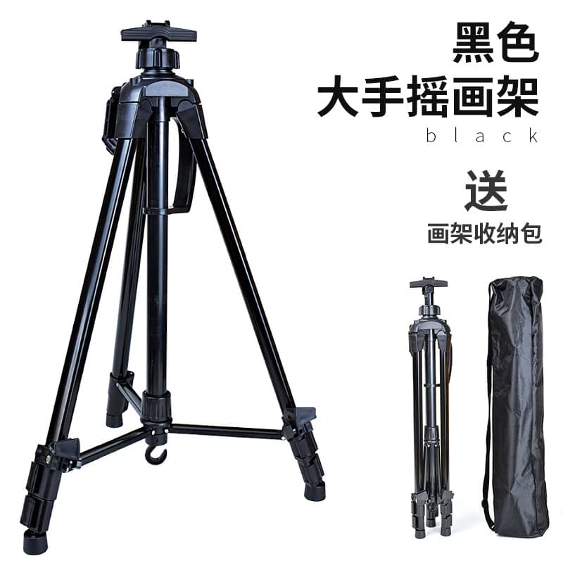 Black Aluminum Alloy Large Hand-Cranked Easel Small Metal Hand-Cranked Easel Office Culture Painting Clipboard Painting Stand