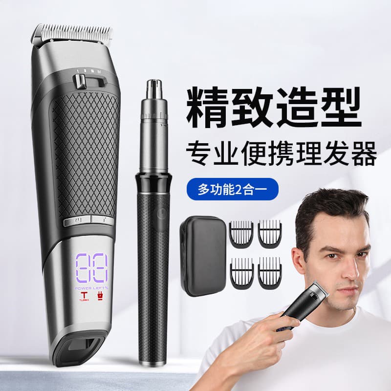 New Men's Professional Electric Hair Clipper Set Home Nose Hair Trimmer Multifunctional Electric Hair Clipper with EVA Bag