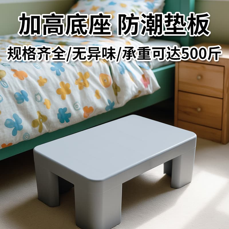 Plastic pallet forklift pallet flat nine-foot heightening moisture-proof warehouse logistics cargo pallet plastic tray pad