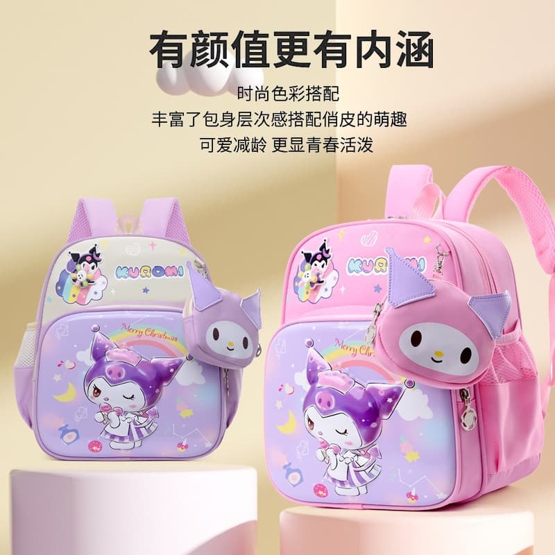 Cartoon Kuromi Ultraman Kids Backpack for Kindergarten Boys and Girls, Cute and Stylish Small Schoolbag, Children's Double Shoulder Bag