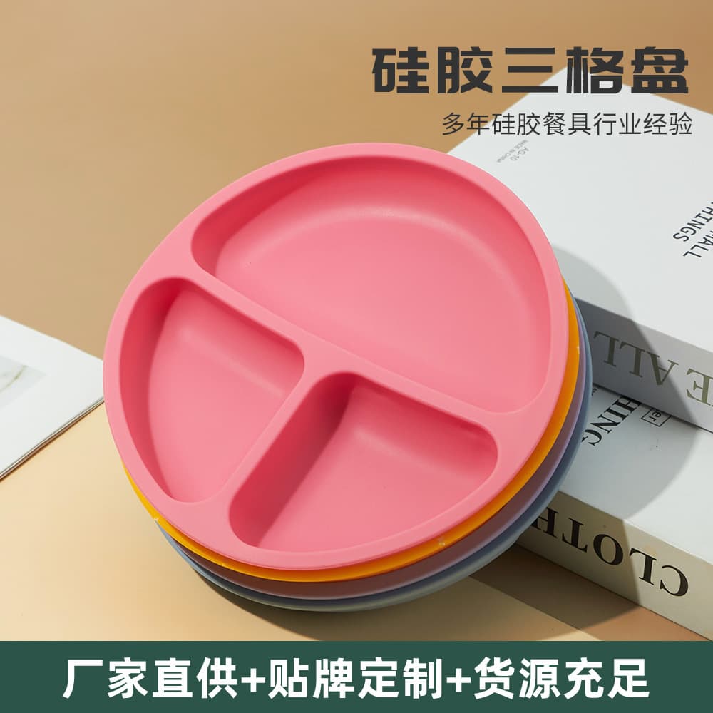 Silicone dinner plate baby smiling face complementary food dinner plate round strong suction suction cup children's anti-fall compartmentalized dinner plate wholesale